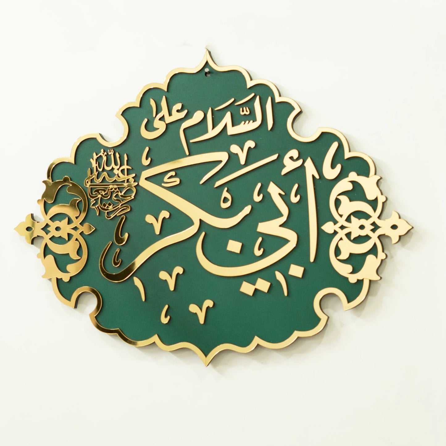 Kaligrafi Masjid Nabawi – Abu Bakr As-Siddiq (R.A.)