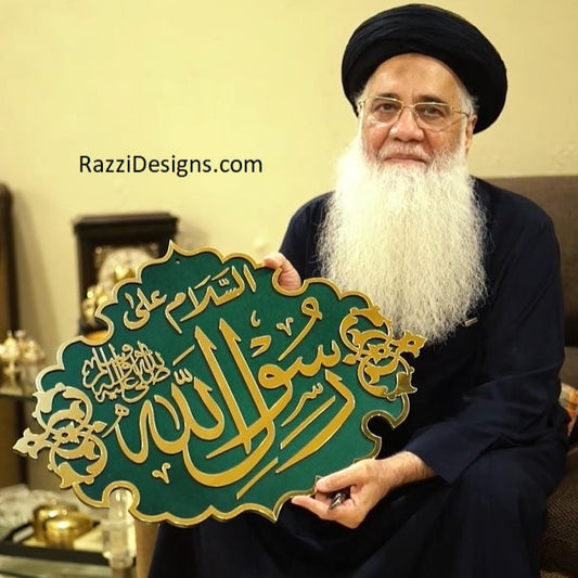 Kaligrafi Masjid Nabawi Premium