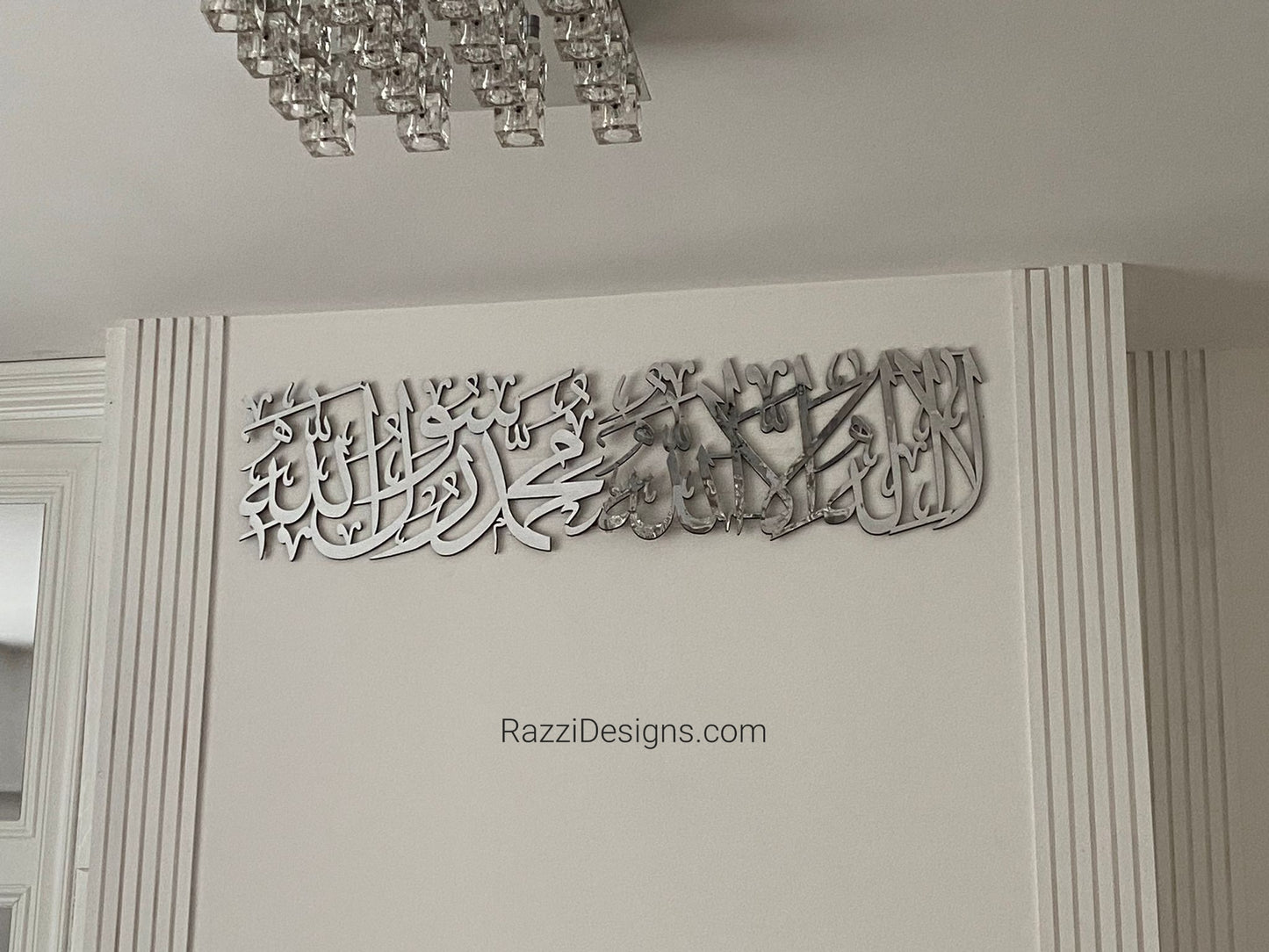 Kaligrafi Kalimat Tayyibah Premium