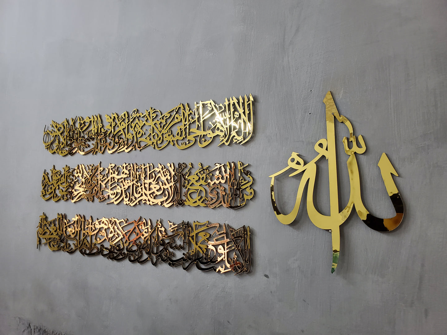 Kaligrafi Ayat Kursi – Desain 3
