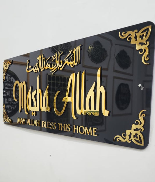 Ayat Doa Desain eksklusif