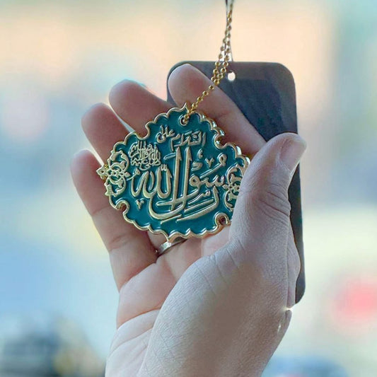 Gantungan Mobil Kaligrafi Masjid Nabawi (2 Sisi)