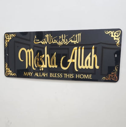 Ayat Doa Desain eksklusif