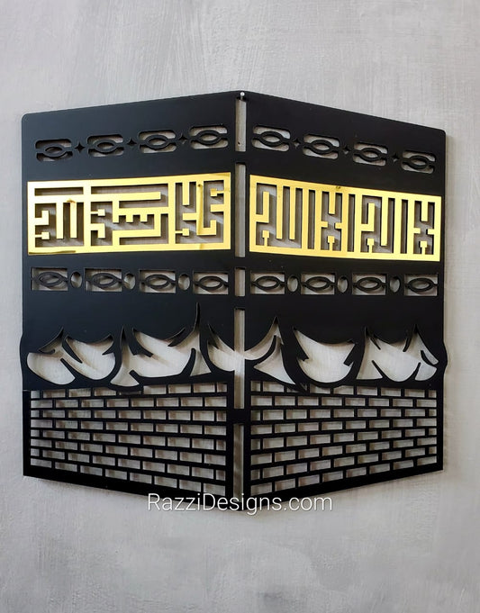 Desain Kaaba Premium