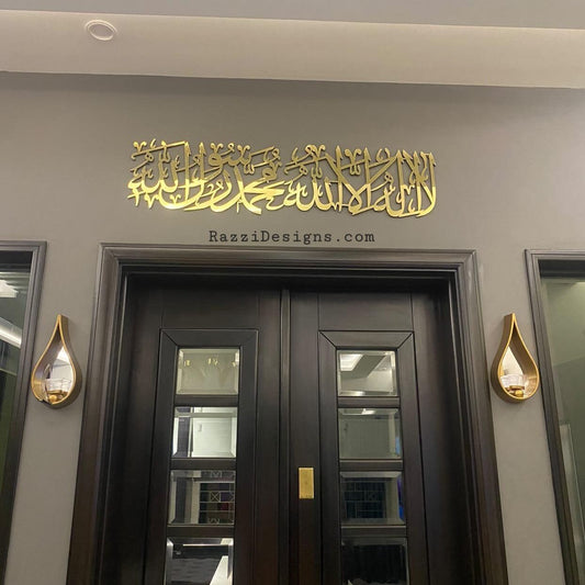 Kaligrafi Kalimat Tayyibah Premium